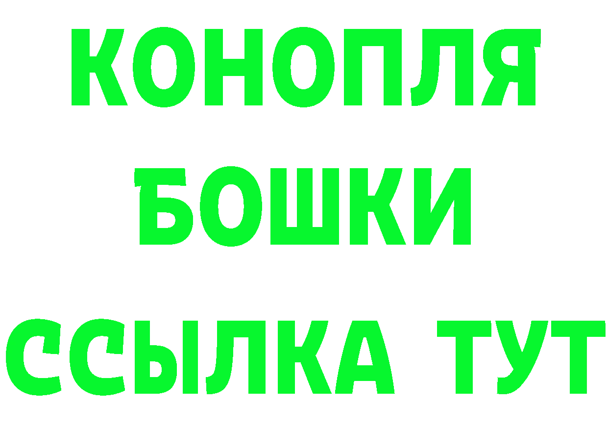 Альфа ПВП VHQ вход сайты даркнета omg Ртищево